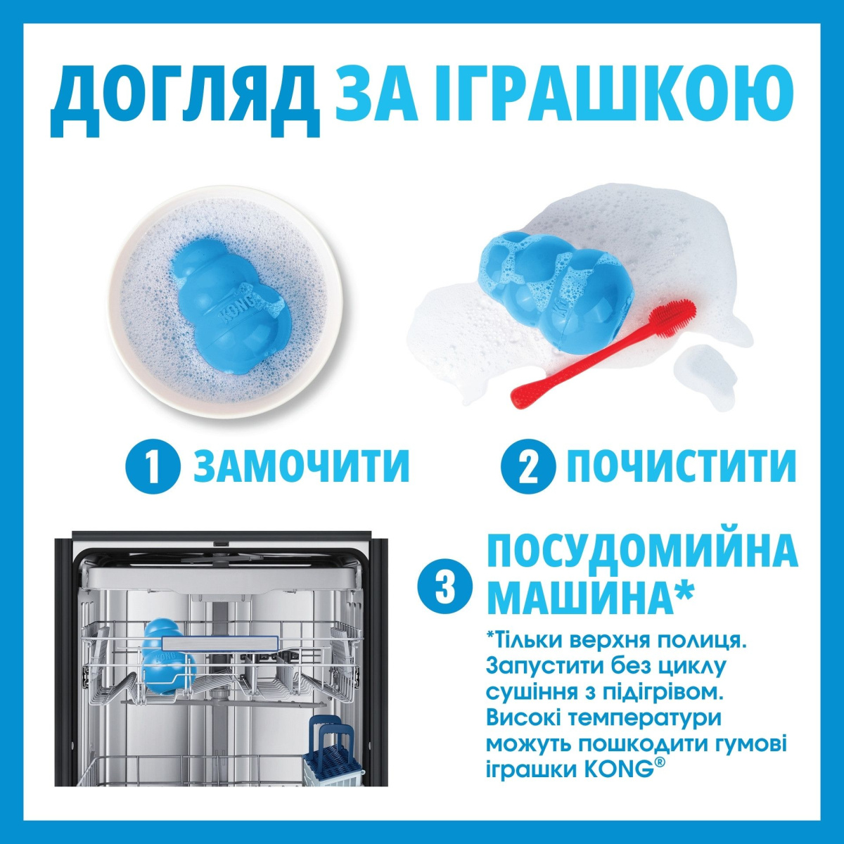 Іграшка для цуценят Блакитний КОНГ Розвиваючий для ласощів KONG Puppy Blue