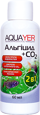 Aquayer Альгіцид+СО2 препарат проти водоростей в акваріумі