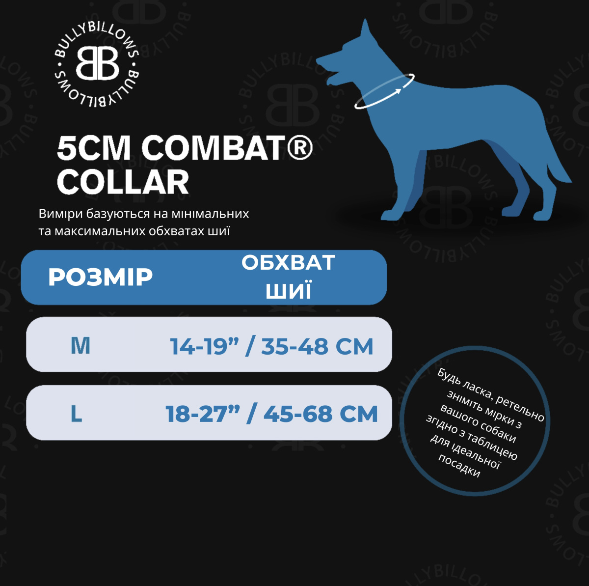 Водонепроникний широкий нашийник з ривковим замком для собак BullyBillows Billowthane Combat Collar 5 cm