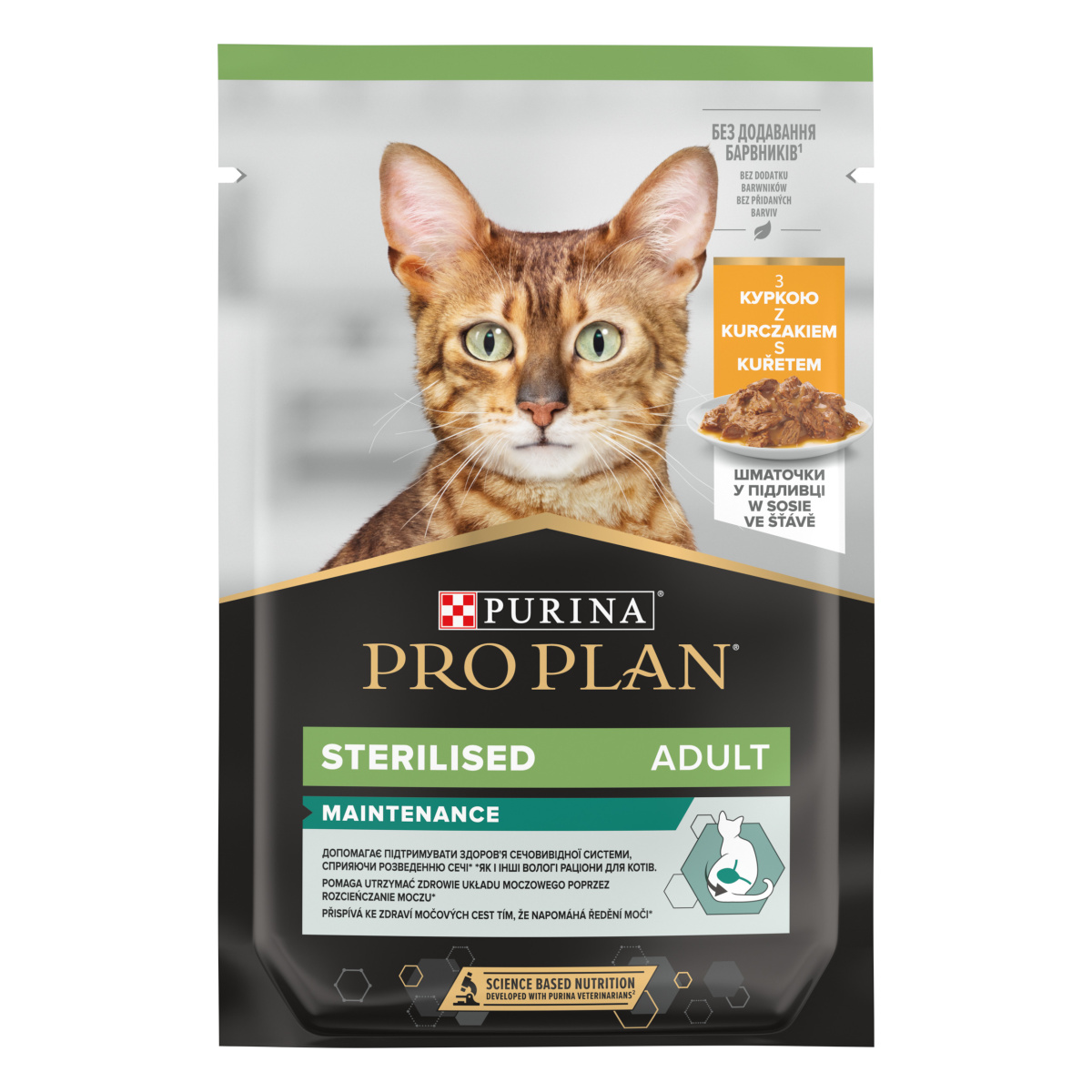 Вологий корм для стерилізованих кішок Шматочки курки у підливці Purina Pro Plan Sterilised Adult Maintenance Chicken
