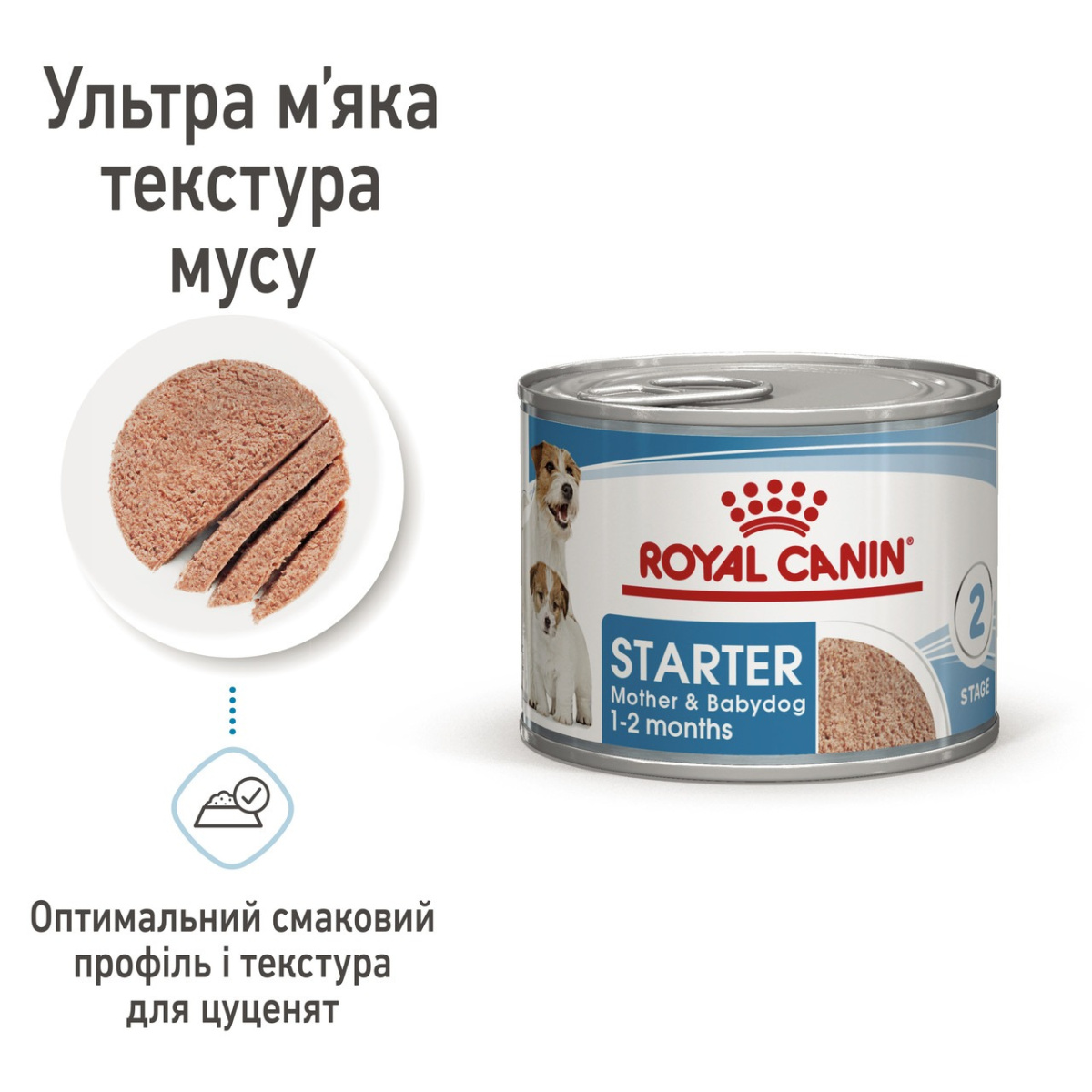 Консерва-мус для цуценят віком до 2 місяців та годуючих собак Royal Canin Starter Mother & Babydog Mousse