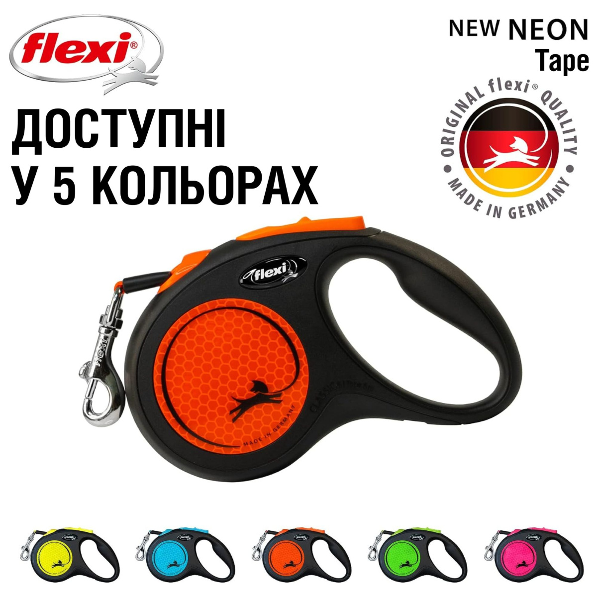 Повідець-рулетка для собак середніх порід вагою до 25 кг Flexi New Neon M Tape стрічка 5 m