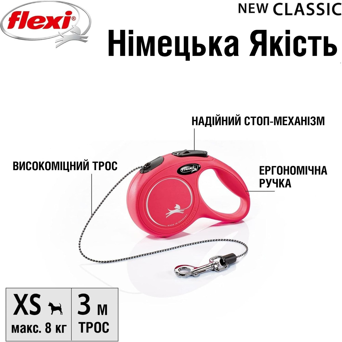 Повідець-рулетка для собак мініатюрних порід вагою до 8 кг Flexi New Classic XS Cord трос 3 m