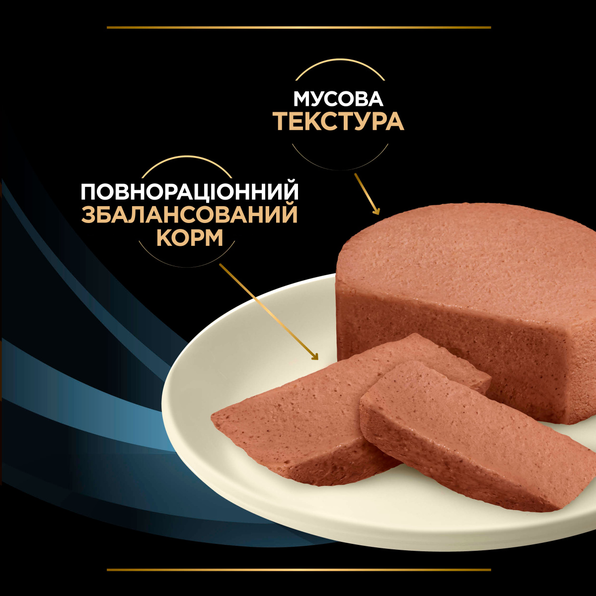 Лечебная консерва для собак и котов в период выздоровления Purina Pro Plan Veterinary Diets CN Convalescence