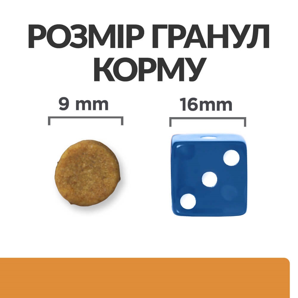 Сухой лечебный корм с тунцом для котов с заболеваниями почек Hill's Prescription Diet k/d Kidney Care Tuna