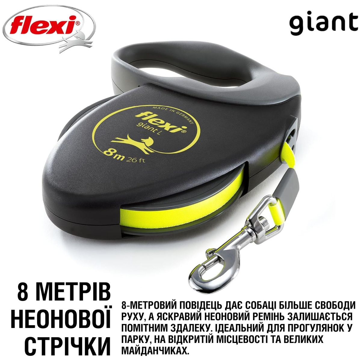 Повідець-рулетка для собак великих порід вагою до 50 кг Flexi Giant L Tape стрічка 8 m