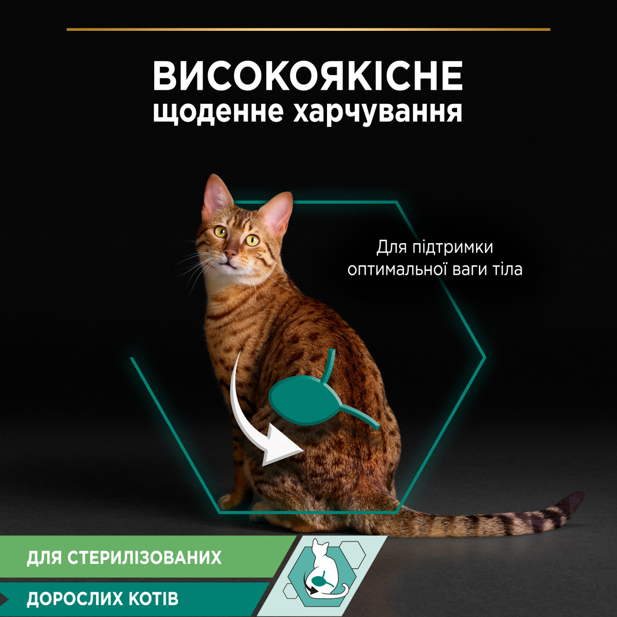 Влажный корм для стерилизованных кошек Кусочки курицы в подливе Purina Pro Plan Sterilised Adult Maintenance Chicken