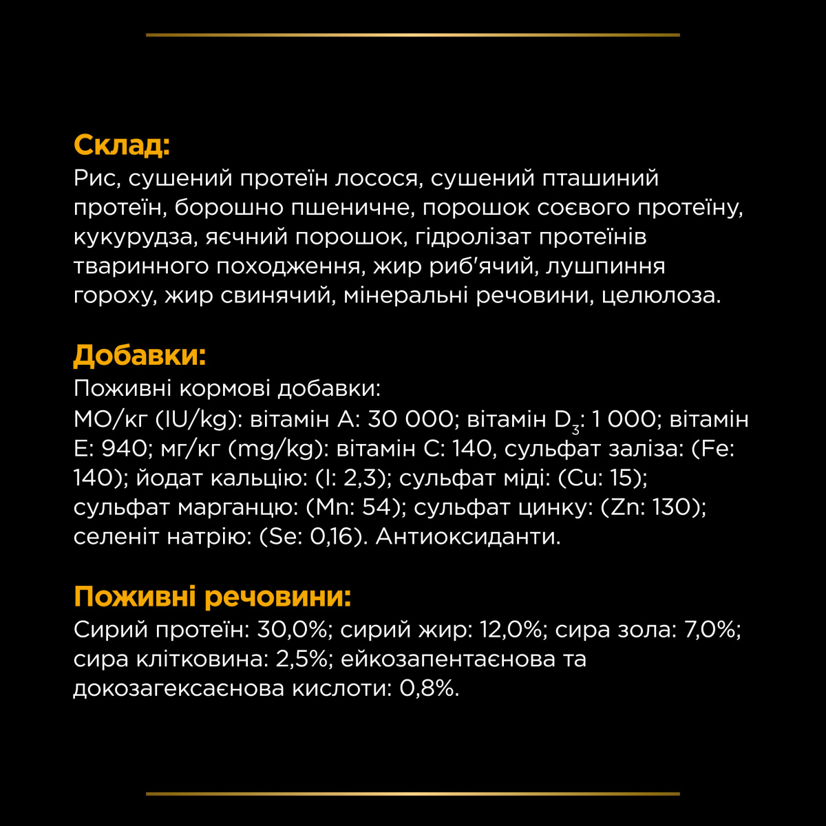 Сухой лечебный корм для поддержки суставов щенков и взрослых собак Purina Pro Plan Veterinary Diets JM Joint Mobility Сухой лечебный корм для поддержки суставов щенков и взрослых собак Purina Pro Plan Veterinary Diets JM Joint Mobility