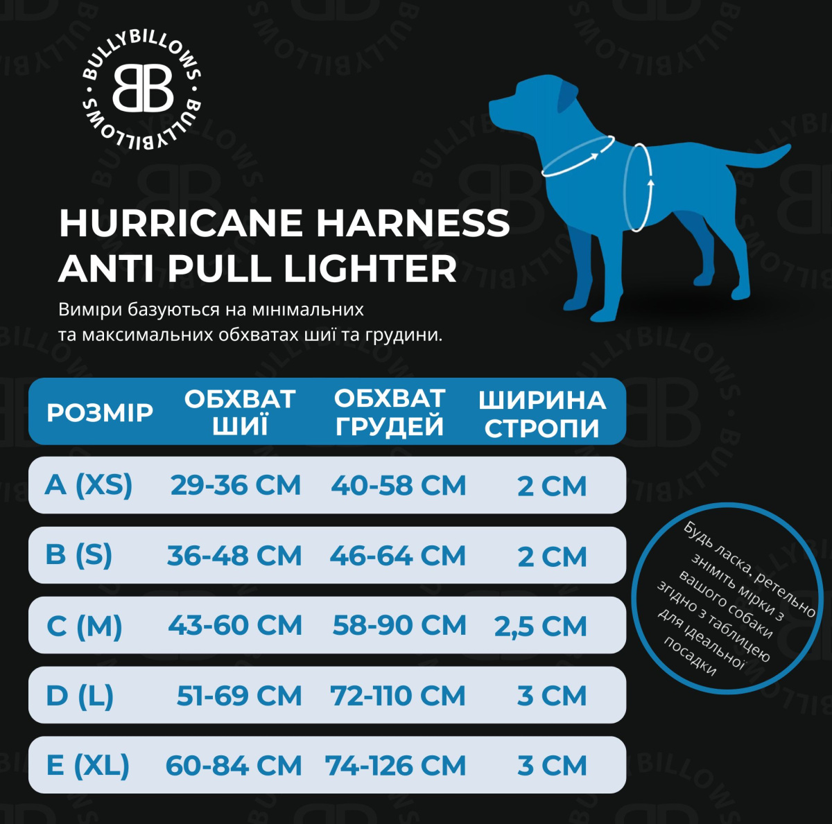 Водонепроницаемая облегченная анатомическая шлея для собак тянущих поводок BullyBillows Hurricane Harness Anti Pull Lighter