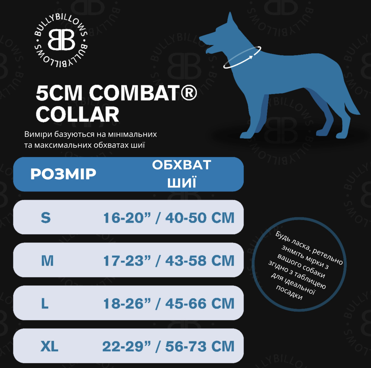 Широкий тактический ошейник с усиленным замком для собак BullyBillows Lighter Combat Collar Handle 5 cm