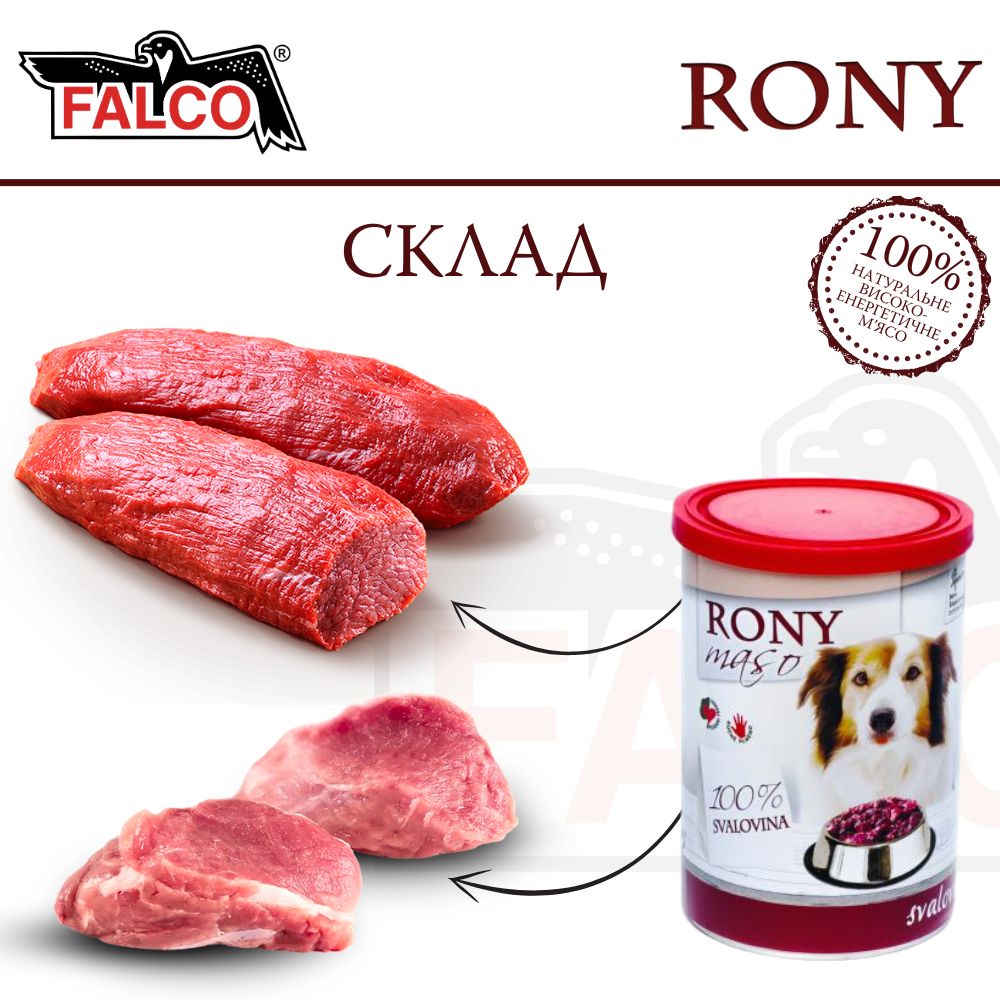 Консервоване м'ясо для собак з високою енергетичною цінністю М'ясний Мікс FALCO RONY Dog 100% Meat Mix