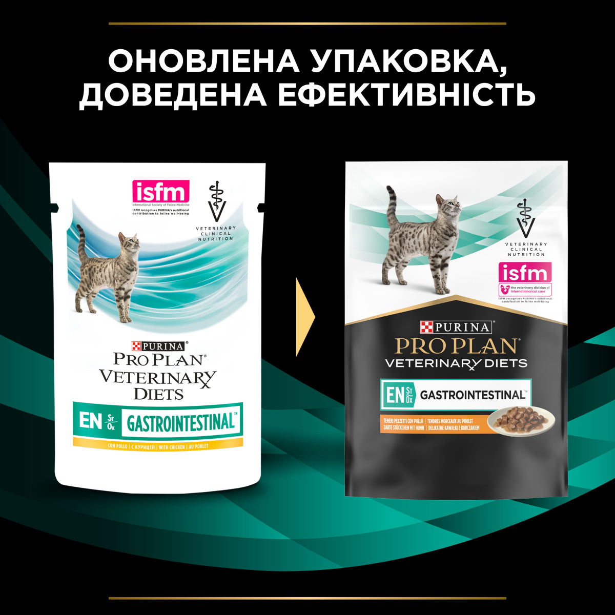 Вологий лікувальний корм з куркою для котів із захворюваннями шлунково-кишкового тракту Purina Pro Plan Veterinary Diets EN Gastrointestinal Chicken Вологий лікувальний корм з куркою для котів із захворюваннями шлунково-кишкового тракту Purina Pro Plan Veterinary Diets EN Gastrointestinal Chicken
