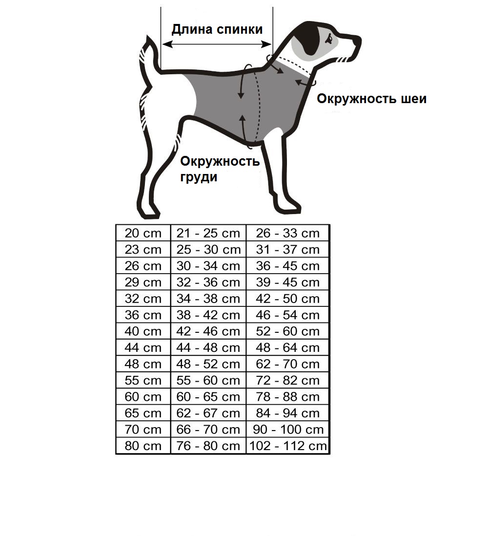 Вязаный теплый свитер для собак Пайетки Deer Nobby