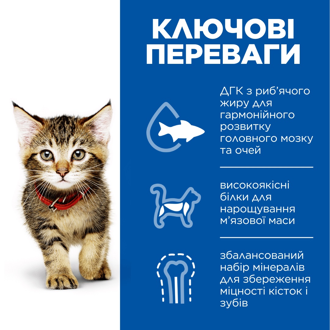 Вологий корм з куркою для кошенят та вагітних або годуючих кішок Hill's Science Plan Kitten Chicken