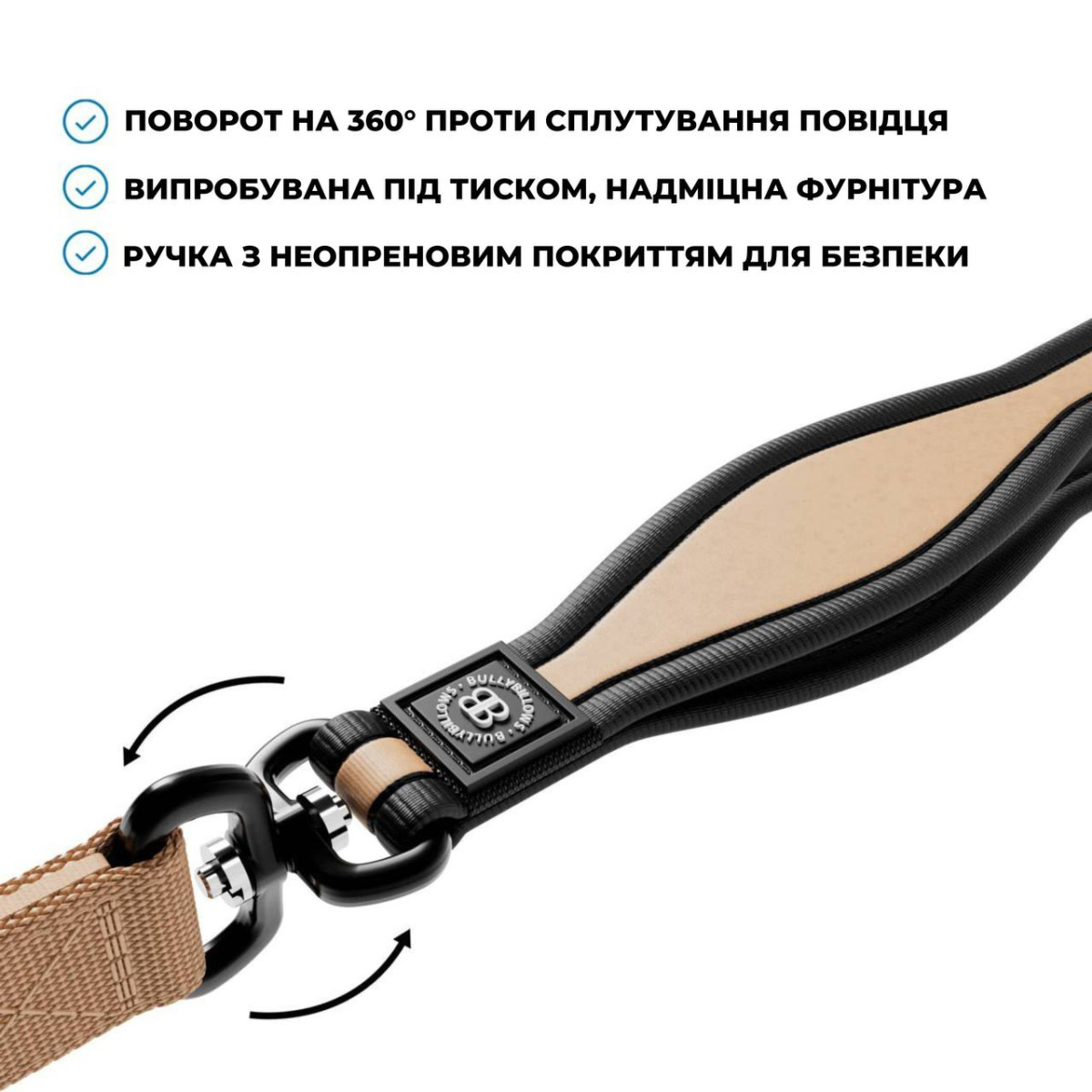 Профессиональный поводок-контроллер с мягкой ручкой и системой защиты от спутывания BullyBillows Slip Training Lead