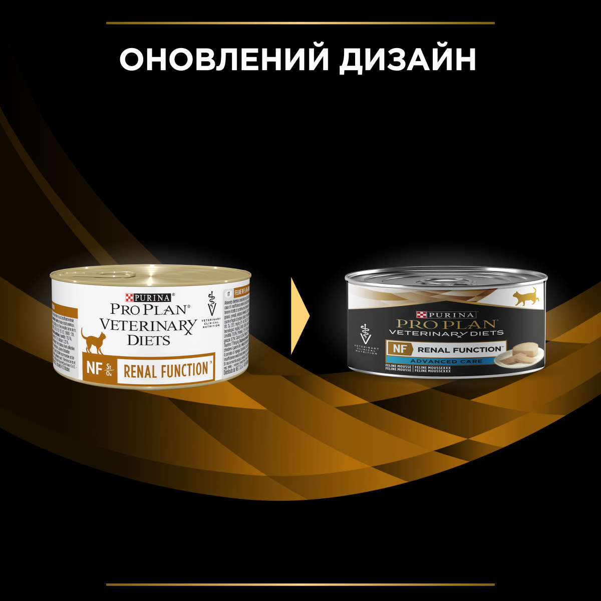 Консерва лечебная для замедления развития болезни почек котов Purina Pro Plan Veterinary Diets NF Renal Function Advanced Care Консерва лечебная для замедления развития болезни почек котов Purina Pro Plan Veterinary Diets NF Renal Function Advanced Care