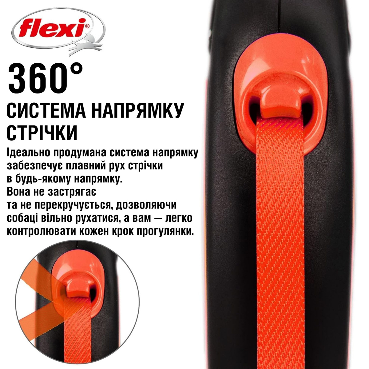 Повідець-рулетка для собак середніх порід вагою до 25 кг Flexi New Neon M Tape стрічка 5 m