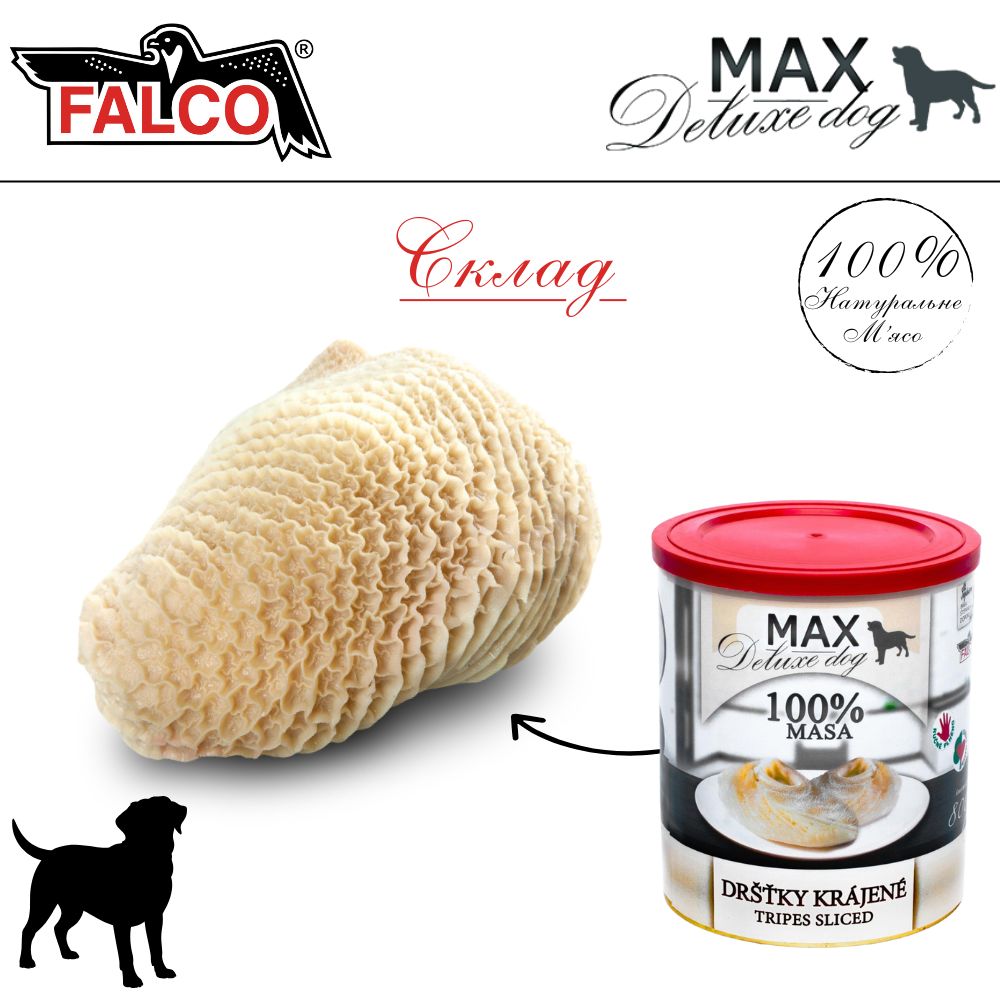 Консервоване м'ясо для собак Яловичий Рубець FALCO MAX Deluxe Dog 100% Meat Tripes Sliced