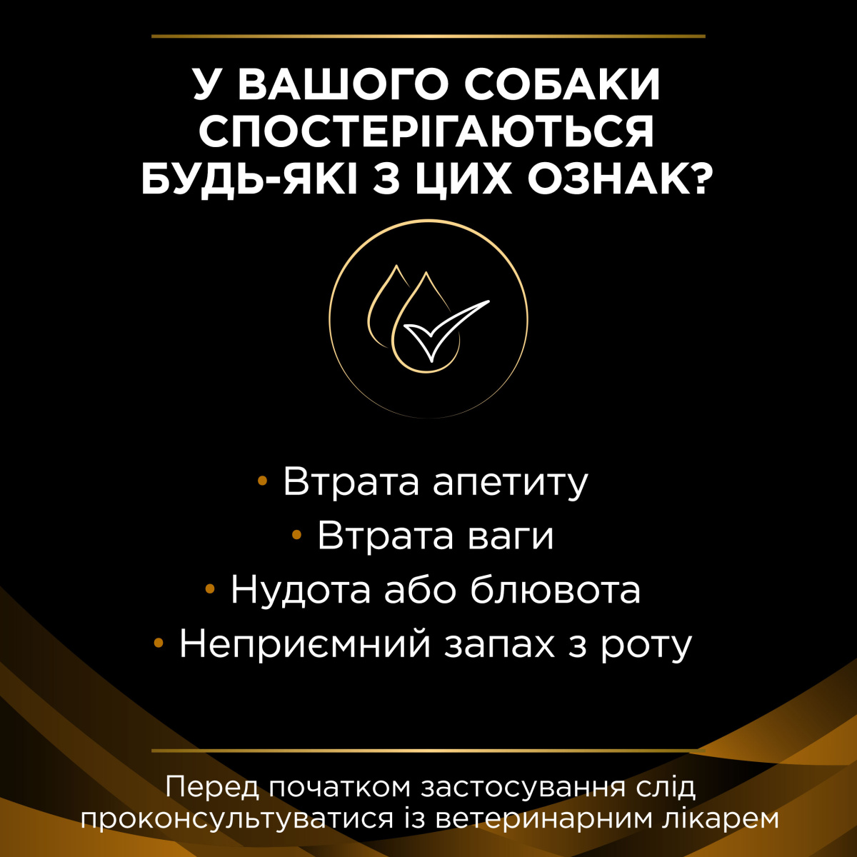 Консерва лікувальна для собак для пітримання функції нирок та уповільнення розвитку хвороби Purina Pro Plan Veterinary Diets NF Renal Function