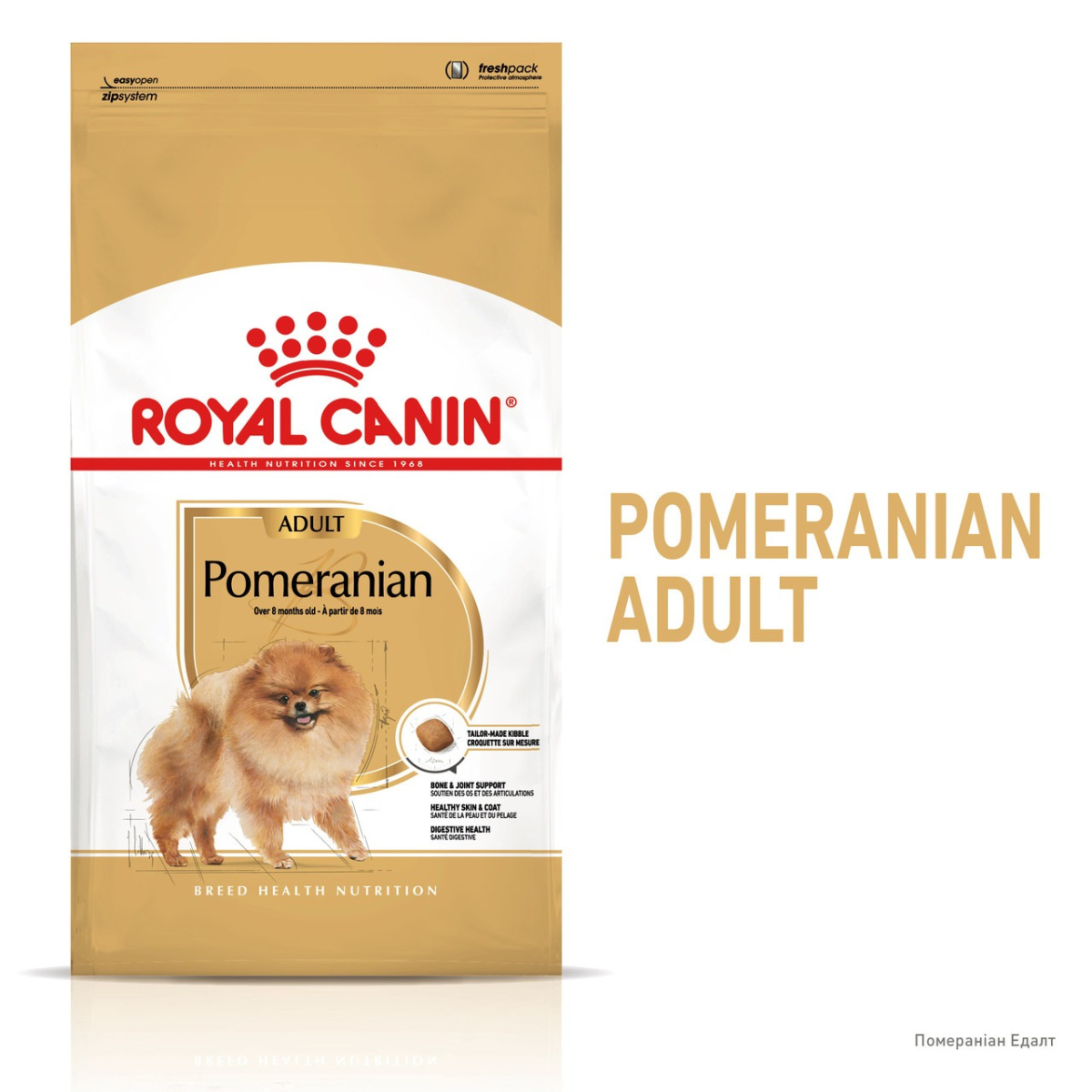 Сухой корм для собак породы Померанский Шпиц в возрасте от 8 месяцев Royal Canin Pomeranian Adult