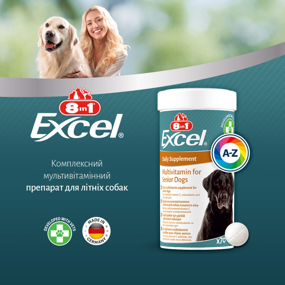 Мультивітамінний комплекс для літніх собак 8in1 Excel Multi Vitamin Senior Мультивітамінний комплекс для літніх собак 8in1 Excel Multi Vitamin Senior