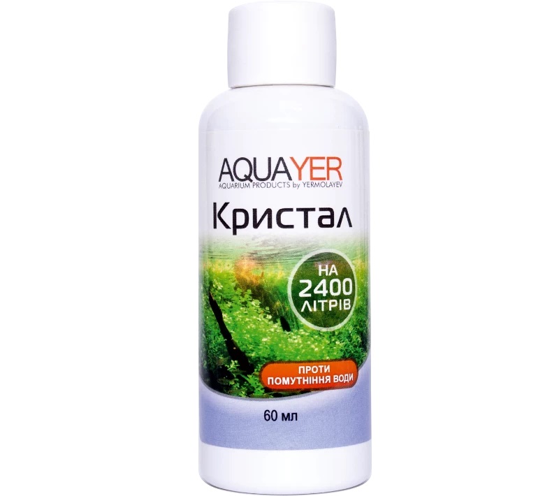 Засіб проти помутніння води в акваріумі Aquayer Кристал