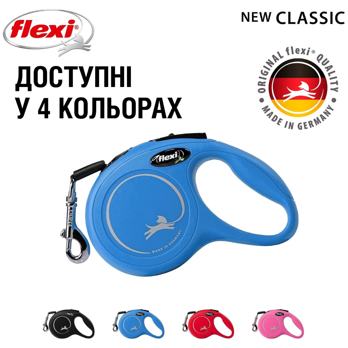 Повідець-рулетка для собак маленьких порід вагою до 12 кг Flexi New Classic XS Tape стрічка 3 m