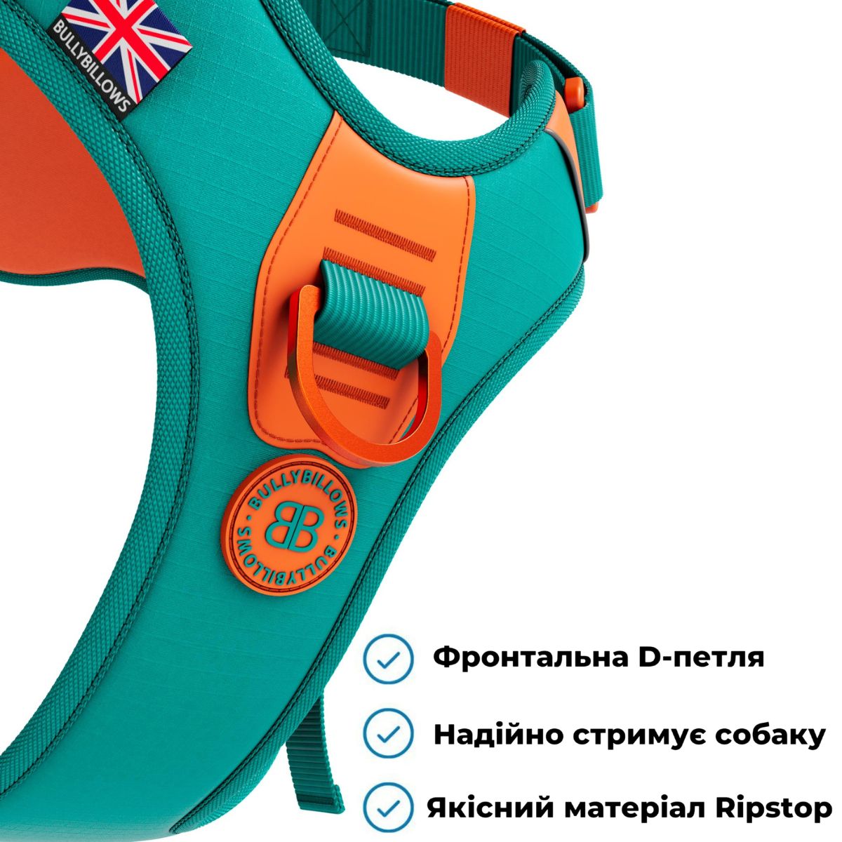 Водонепроницаемая облегченная анатомическая шлея для собак тянущих поводок BullyBillows Hurricane Harness Anti Pull Lighter