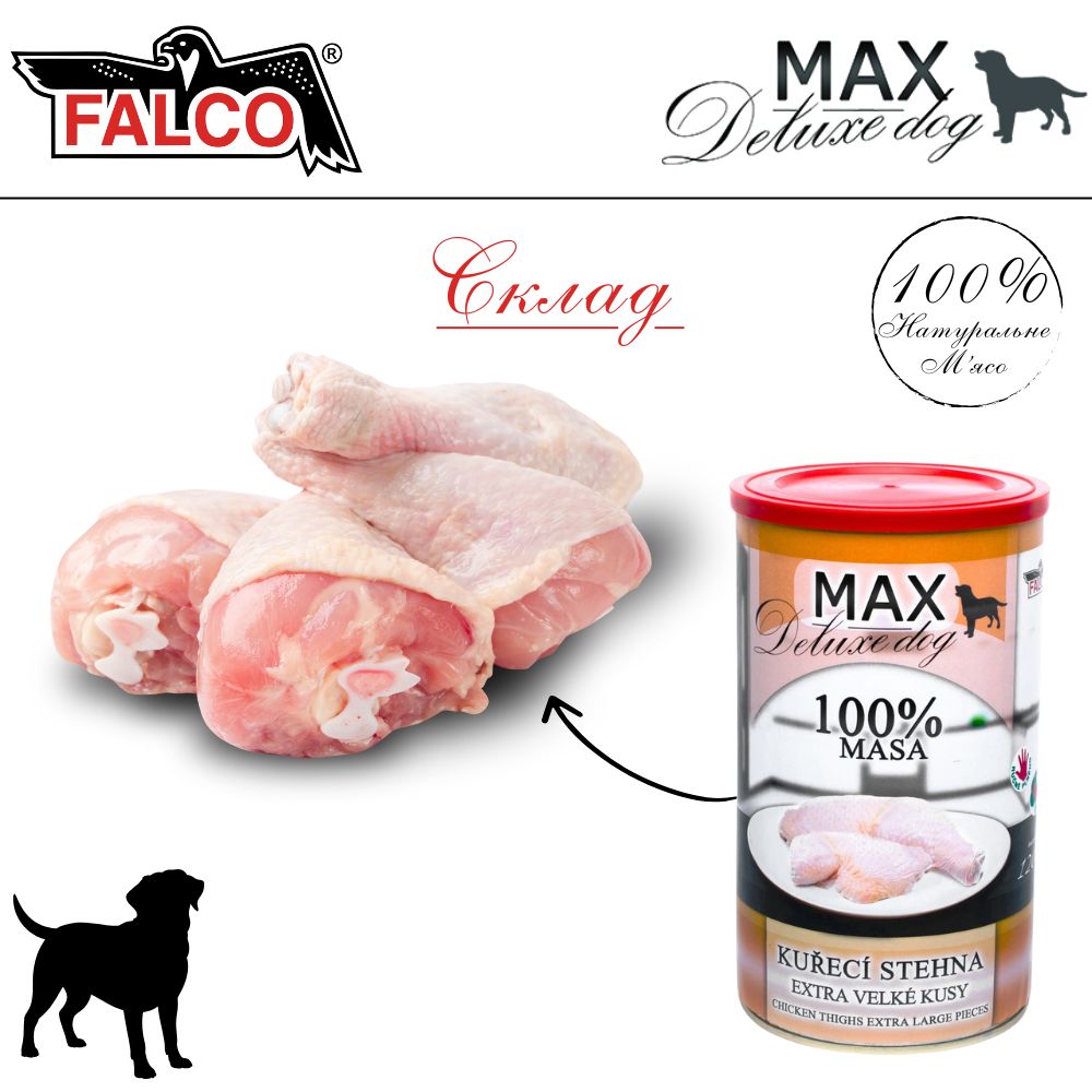 Консервированное мясо для собак Куриные Бёдра FALCO MAX Deluxe Dog 100% Meat Chicken Thighs Extra Large Pieces