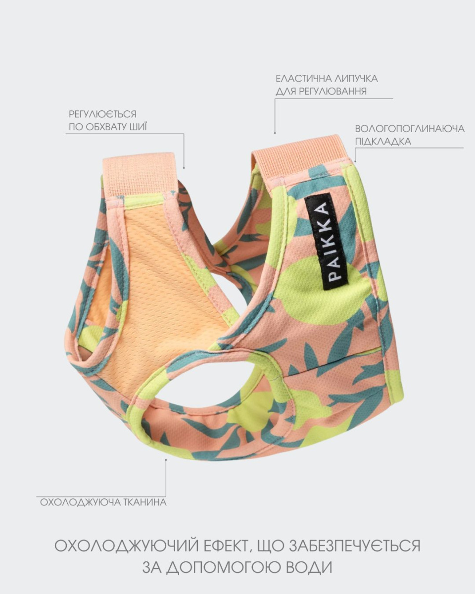 Охолоджуючий жилет для собак PAIKKA Cool Vest Peach Lemon