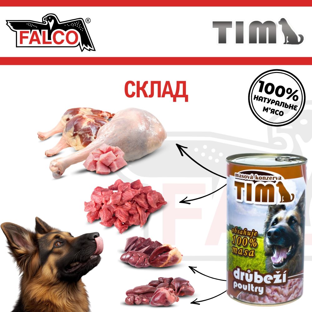 Консервоване м'ясо для собак Асорті з Птаха FALCO TIM Dog 100% Meat Poultry