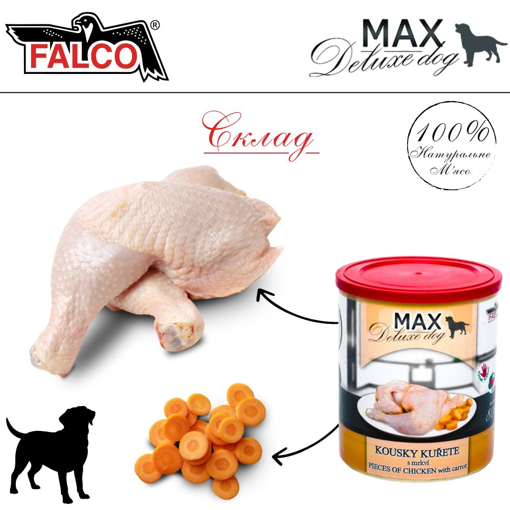 Консервированное мясо для собак Кусочки Курицы с Морковью FALCO MAX Deluxe Dog 93% Meat Chicken Pieces & Carrot