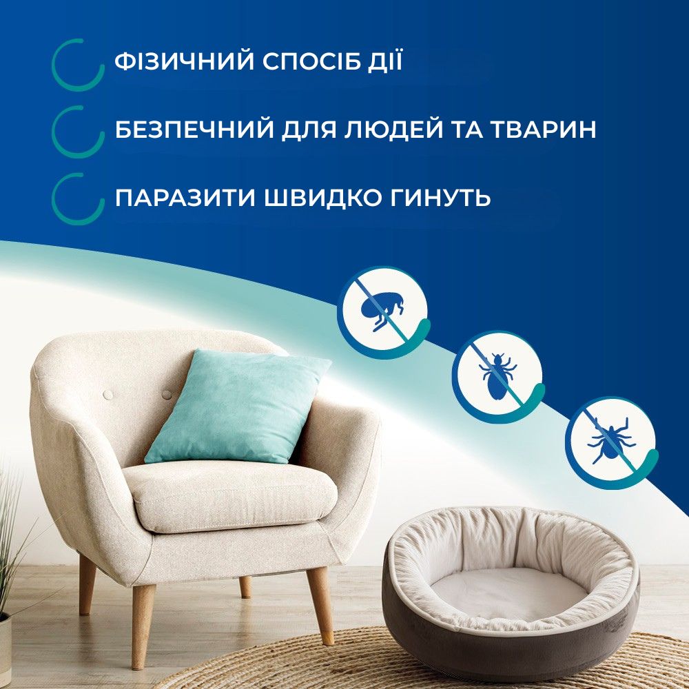 Спрей для обробки приміщень від паразитів Beaphar Dimethicare Anti-Flea Spray Спрей для обробки приміщень від паразитів Beaphar Dimethicare Anti-Flea Spray