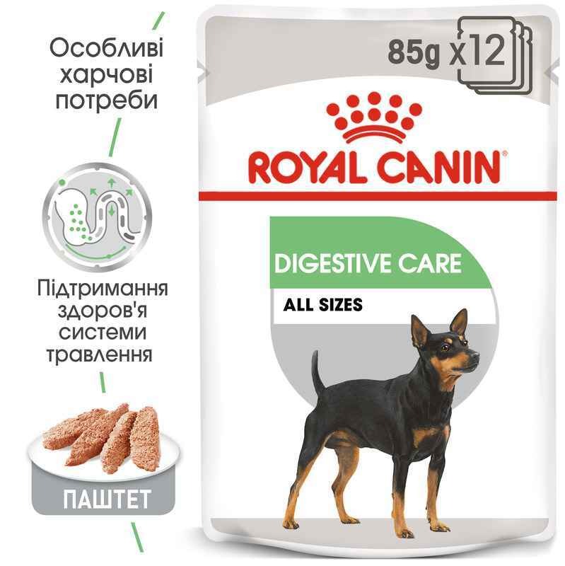 Влажный корм для взрослых собак с чувствительным пищеварением Royal Canin Digestive Care
