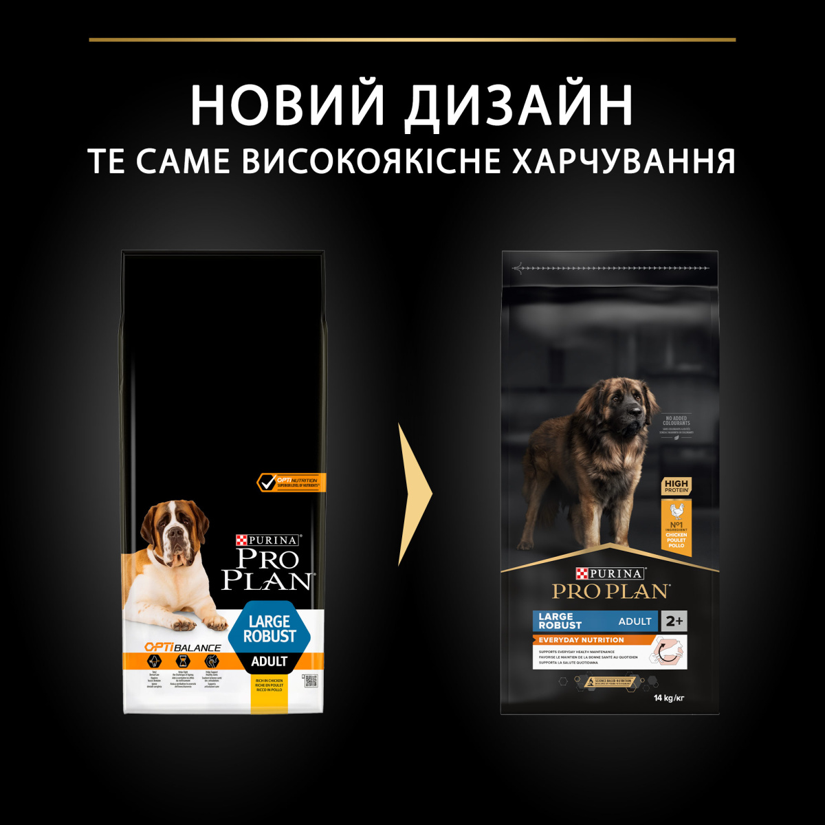 Сухой корм с курицей для больших собак массивного телосложения Purina Pro Plan Large Robust Adult 2+ Chicken