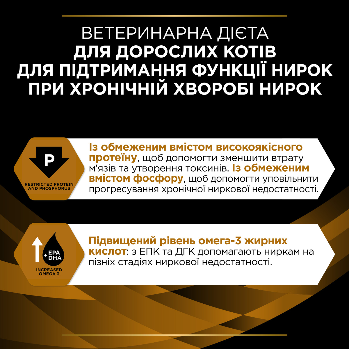 Вологий лікувальний корм з лососем для котів із захворюваннями нирок Purina Pro Plan Veterinary Diets NF Renal Function Advanced Care Salmon Вологий лікувальний корм з лососем для котів із захворюваннями нирок Purina Pro Plan Veterinary Diets NF Renal Function Advanced Care Salmon