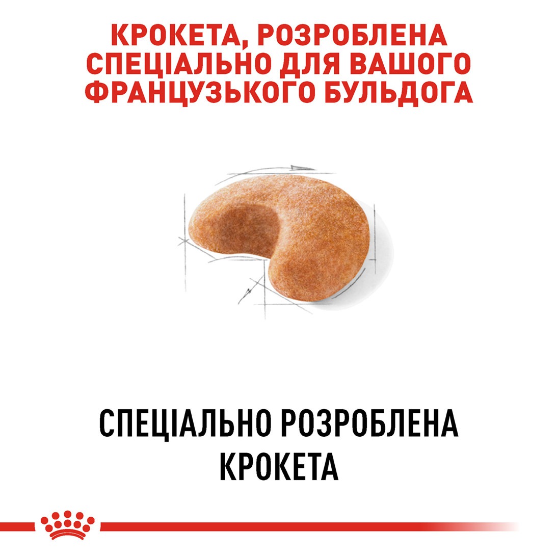 Сухой корм для собак породы Французский бульдог от 12 месяцев Royal Canin French Bulldog Adult  