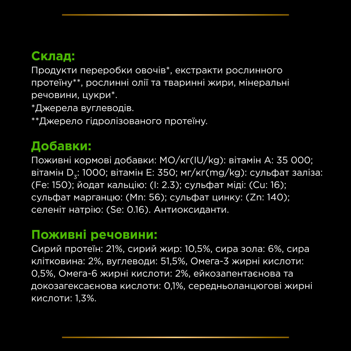 Консерва лікувальна для собак для зниження ознак алергічних реакцій Purina Pro Plan Veterinary Diets HA Hypoallergenic Консерва лікувальна для собак для зниження ознак алергічних реакцій Purina Pro Plan Veterinary Diets HA Hypoallergenic