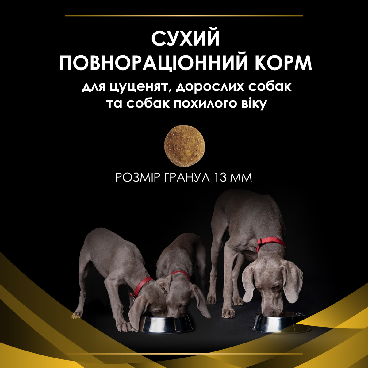 Сухой лечебный корм для поддержки суставов щенков и взрослых собак Purina Pro Plan Veterinary Diets JM Joint Mobility Сухой лечебный корм для поддержки суставов щенков и взрослых собак Purina Pro Plan Veterinary Diets JM Joint Mobility