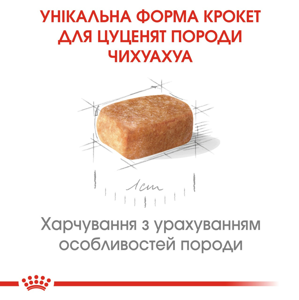 Сухой корм для щенков породы Чихуахуа до 8 месяцев Royal Canin Chihuahua Puppy 