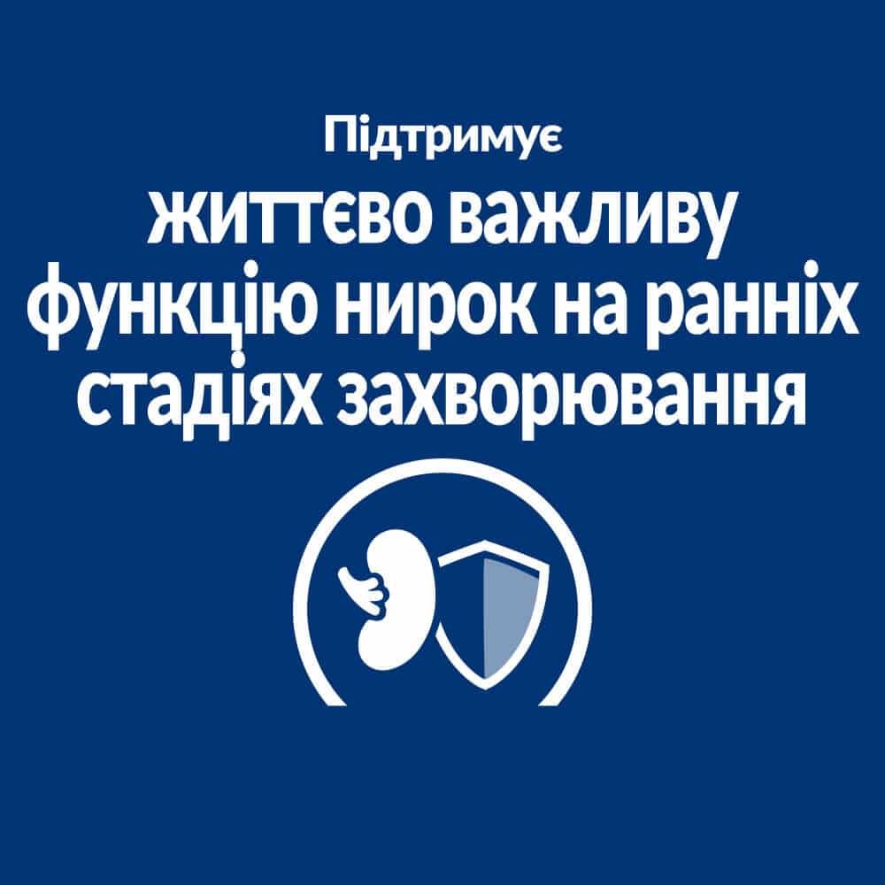 Сухий лікувальний корм для котів із захворюваннями нирок на ранній стадії Hill's Prescription Diet k/d Kidney Care Early Stage