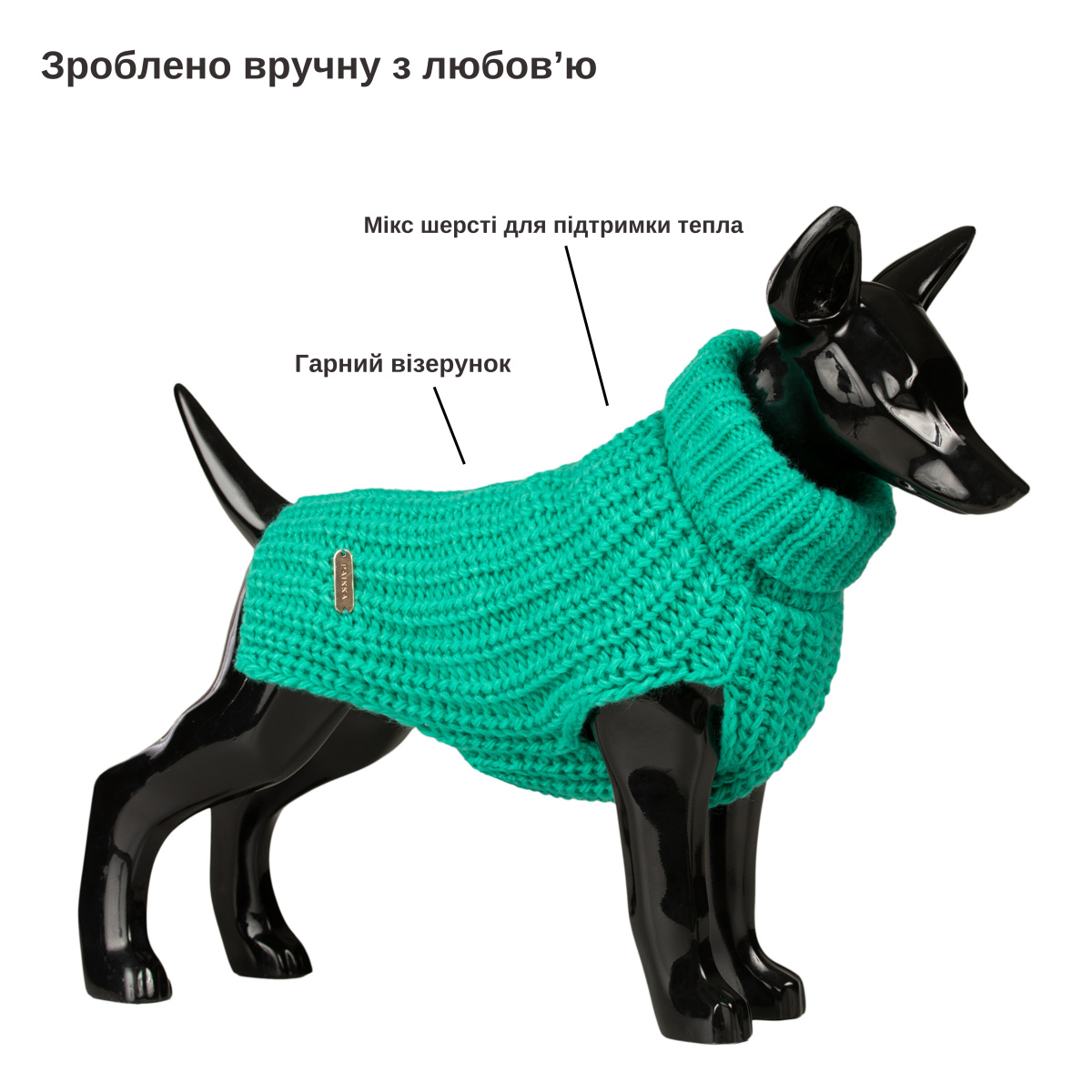 Вязаный зеленый свитер ручной работы из овечьей шерсти для собак PAIKKA Knit Sweater Green Вязаный зеленый свитер ручной работы из овечьей шерсти для собак PAIKKA Knit Sweater Green