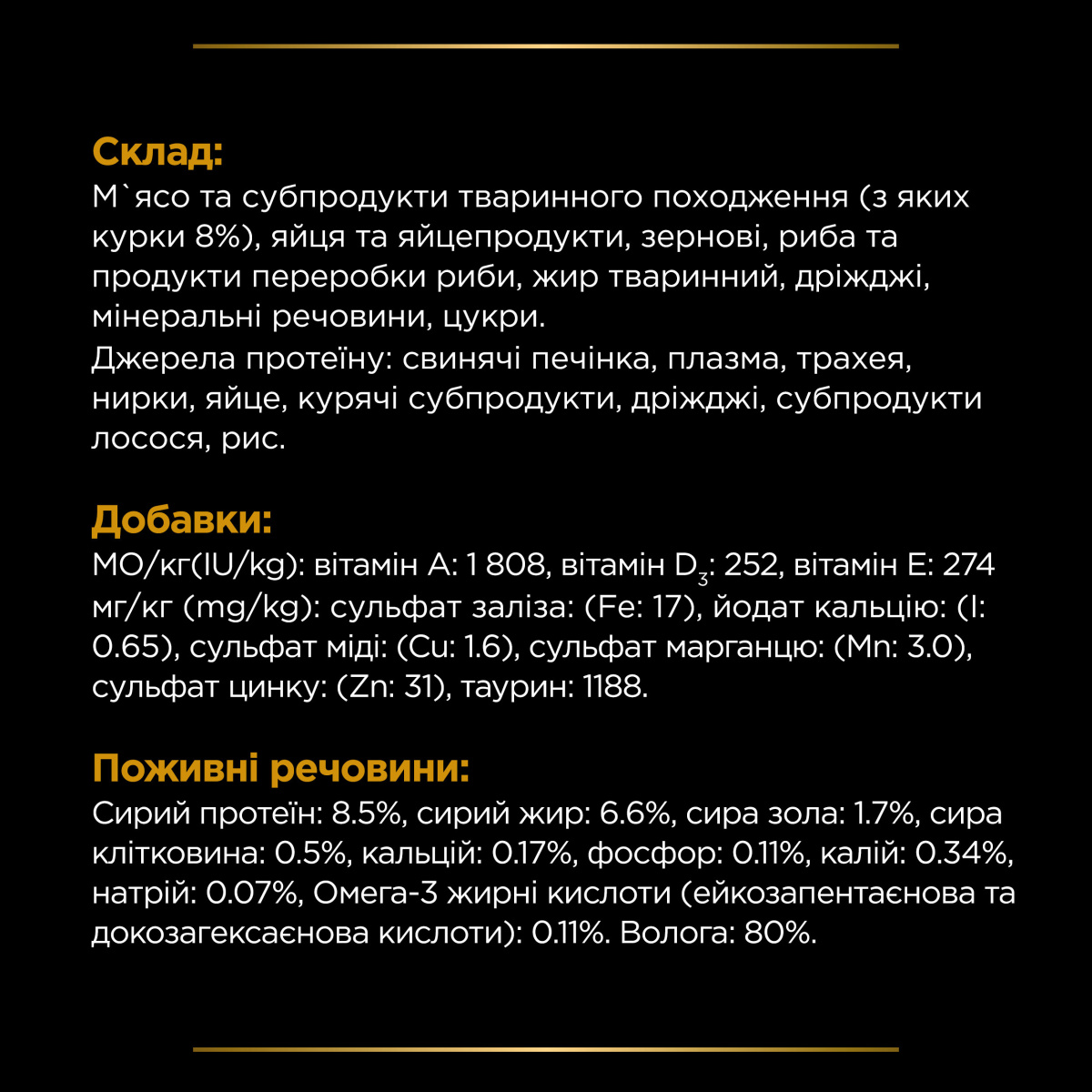 Вологий лікувальний корм з куркою для котів із захворюваннями нирок Purina Pro Plan Veterinary Diets NF Renal Function Advanced Care Chicken Вологий лікувальний корм з куркою для котів із захворюваннями нирок Purina Pro Plan Veterinary Diets NF Renal Function Advanced Care Chicken