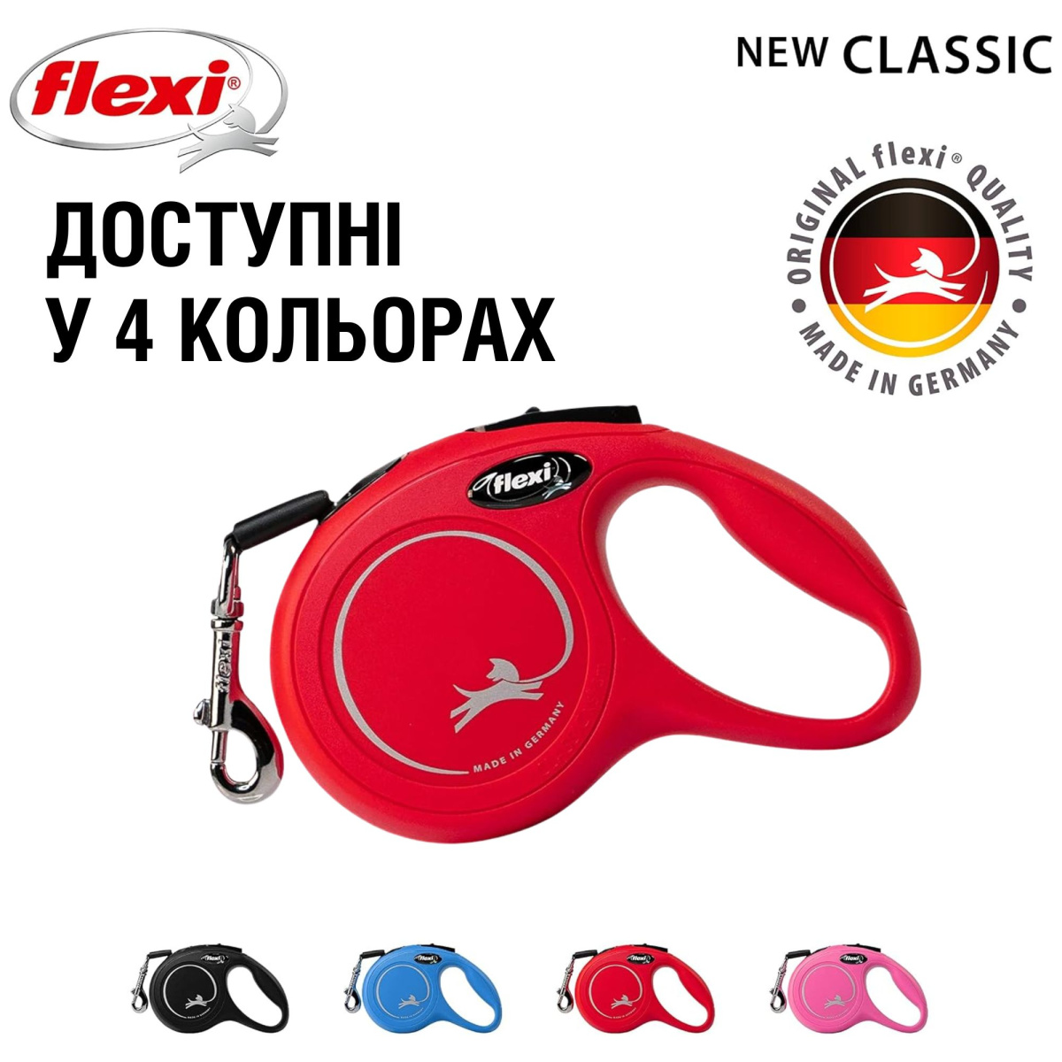 Повідець-рулетка для собак маленьких порід вагою до 12 кг Flexi New Classic XS Tape стрічка 3 m