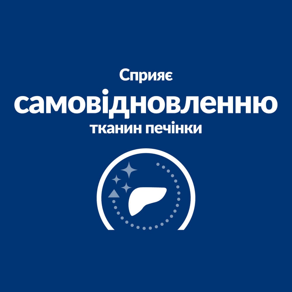 Сухой лечебный корм с курицей для котов при заболеваниях печени Hill's Prescription Diet l/d Liver Care