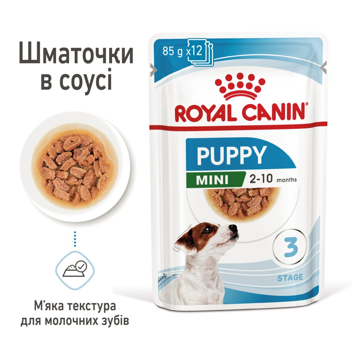 Влажный корм для щенков маленьких пород в возрасте от 2 до 10 месяцев Royal Canin Mini Puppy