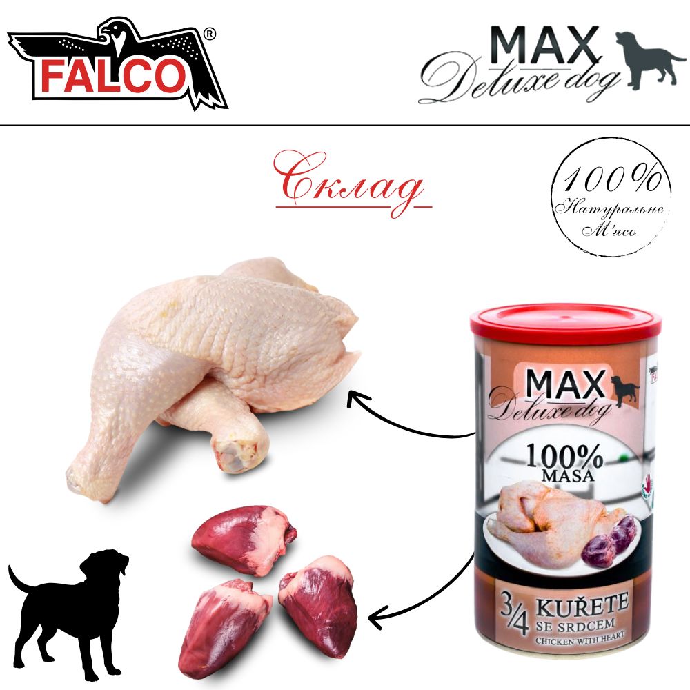 Консервоване м'ясо для собак Куряча Чверть з Серцем FALCO MAX Deluxe Dog 100% Meat 3/4 Chicken & Heart