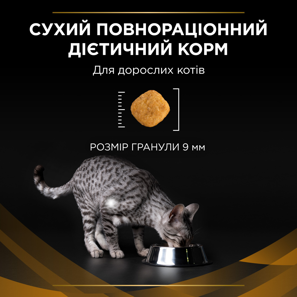Сухой лечебный корм для замедления развития болезни почек котов Purina Pro Plan Veterinary Diets NF Renal Function Advanced Care