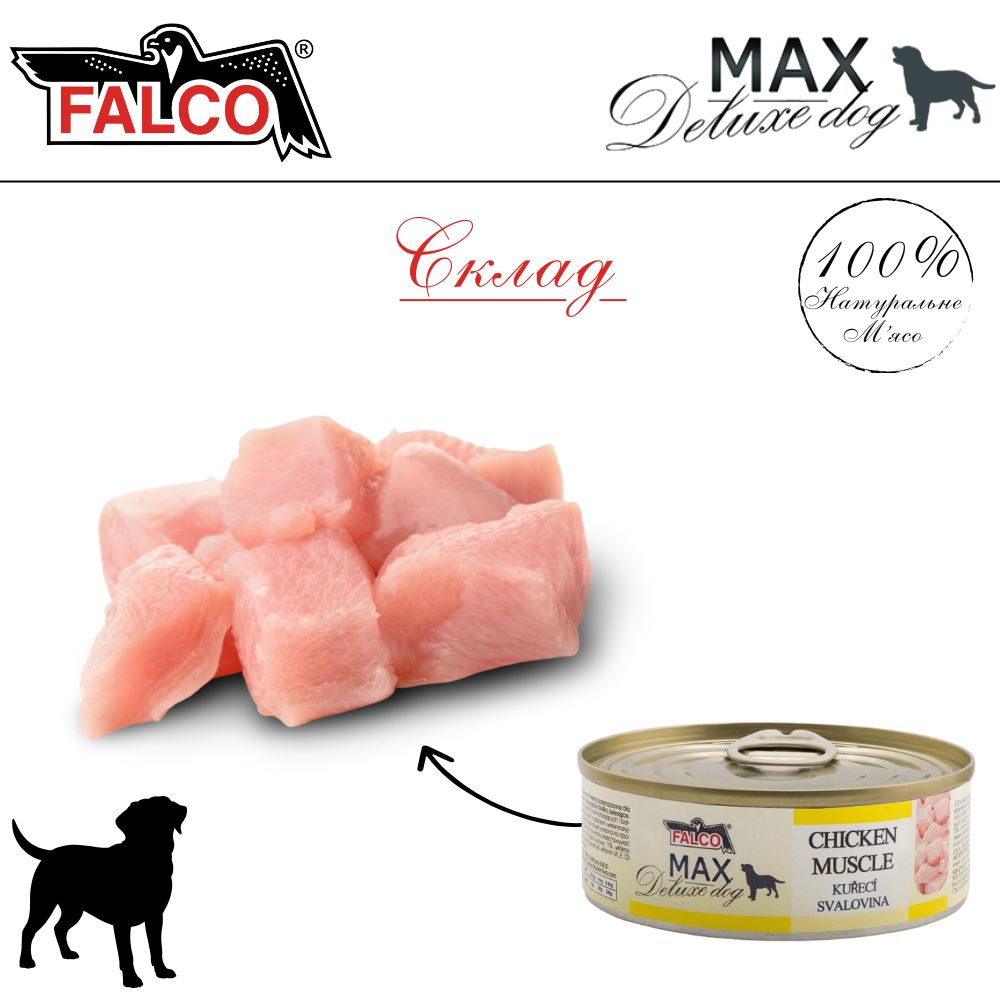 Консервированное мясо для собак Мясо Курицы без костей FALCO MAX Deluxe Dog 100% Meat Chicken Muscle