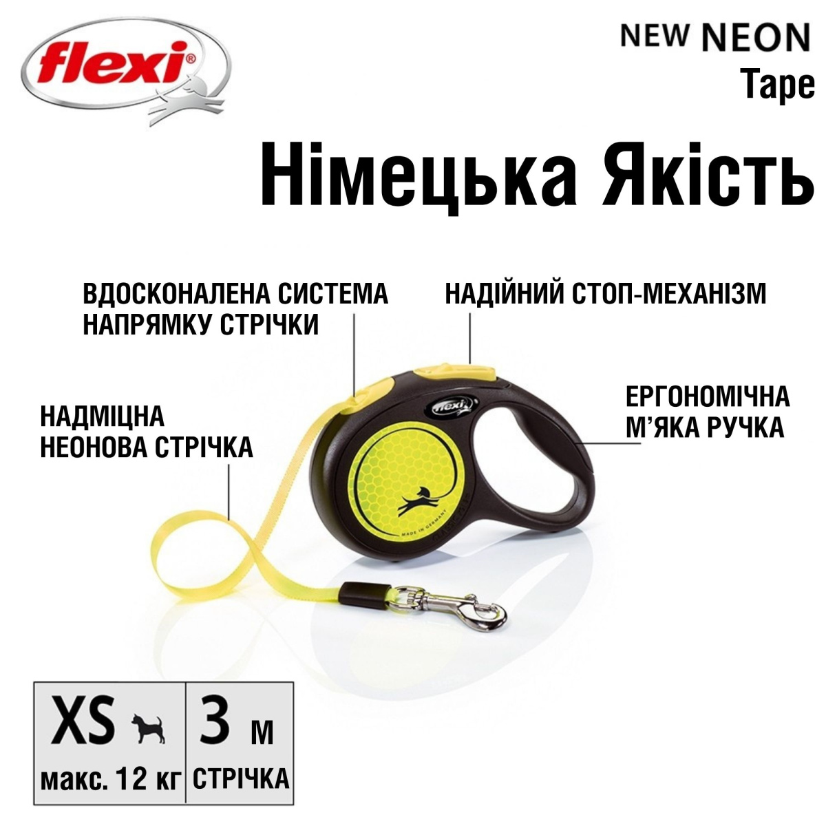 Поводок-рулетка для собак маленьких пород весом до 12 кг Flexi New Neon XS Tape лента 3 m